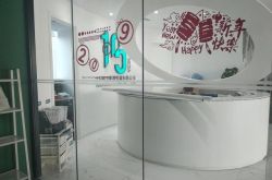 [10分钟科普下]宿迁公司简介_哔哩哔哩